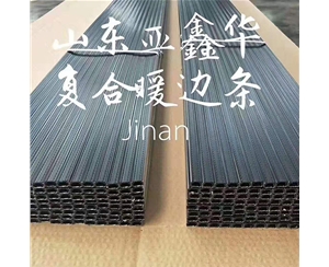 黑龙江中空玻璃暖边条设备